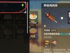 原神最新消息爆料网页版,探索全新游戏体验，跨平台畅玩即将开启！